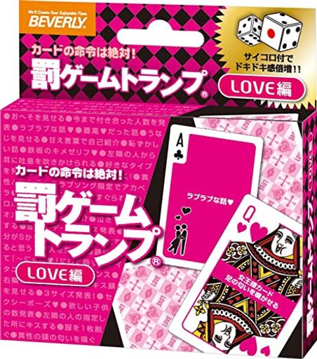 罰ゲームトランプ LOVE編ダイス付 TRA-033