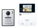 パナソニックテレビドアホン広角レンズLEDライト搭載あんしん応答対応VL-SZ35KF
