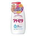 【大容量】アトピタ 保湿全身ローション ポンプタイプ 300ML