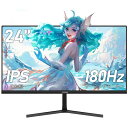 AESNO ゲーミングモニター 23.8インチ PC用 IPSディスプレイ 180HZ 1MS フルHD 非光沢 液晶ディスプレイ スピーカー搭載 広視野角 ブルーライト軽減(2)