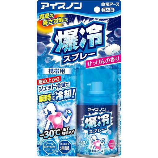 アイスノン爆冷スプレーせっけんの香り冷却スプレー冷感ひんやり冷たい服にかける消臭暑さ対策 アイスノン爆冷スプレーせっけんの香り冷却スプレー冷感ひんやり冷たい服にかける消臭暑さ対策