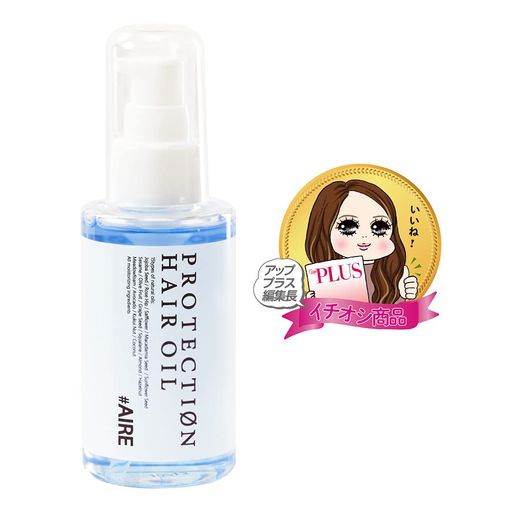 アイレプロテクションヘアオイル