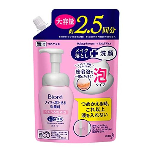 ビオレ メイクも落とせる洗顔料 うるうる密着泡 つめかえ用 大容量 330ML