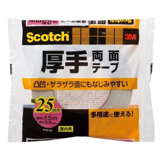 ꡼(3M)åξ̥ơ׸ݥ٥˥̱餶̥ۥ磻ȸ0.5mmx25mmĹ15mPAD-25