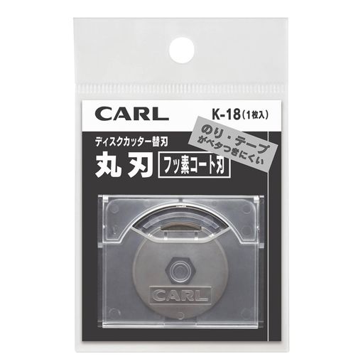 カール事務器(CARL)替刃ペーパーカッター丸刃フッ素コート1枚入りK-18