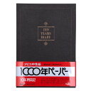 アピカ日記帳10年日記横書きB5日付け表示ありD305