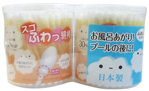 山洋スゴふわっ綿棒110本x2個パック