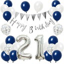 誕生日バルーン風船セット飾り付け21歳happybirthdayガーランドバースデー飾りハッピーバースデー大きい数字紙吹雪風船パーティープレゼントサプライズ大人...