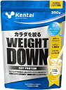 KENTAIウェイトダウンソイプロテイン甘さ控えめバナナ風味350G(4)
