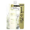 【大容量】LUX(ラックス) ラックスルミニーク ボタニカルピュア シャンプー 詰め替え用 1KG ホワイト