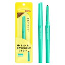 dejavuデジャヴュラスティンファイン密着アイライナークリームペンシル2ダークブラウンペンシルアイライナー楕円芯