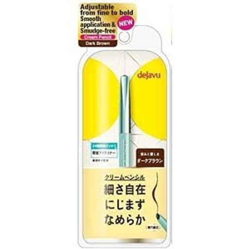 dejavuデジャヴュラスティンファイン密着アイライナークリームペンシル2ダークブラウンペンシルアイライナー楕円芯 dejavuデジャヴュラスティンファイン密着アイライナークリームペンシル2ダークブラウンペンシルアイライナー楕円芯