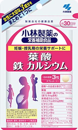 小林製薬の栄養補助食品 葉酸 鉄 カルシウム 約30日分 90粒