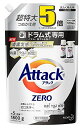 【大容量】アタック ゼロ(zero) 洗濯洗剤(laundry detergent)ドラム式専用 くすみ・黒ずみを防ぐ 詰め替え 1800g (清潔実感! 洗うたび白さよみがえる)