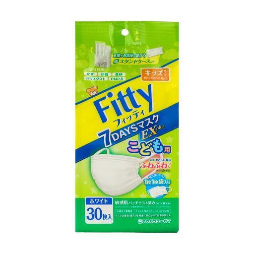 フィッティ7DAYSマスクEXプラス30枚キッズ