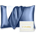 UTUKKY シルク枕カバー【TVで紹介】まくらカバー 片面シルク 43×63CM 封筒式枕カバー シルクピローケース テンセル 洗える 寝癖軽減 抗菌防臭 美...
