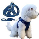 KUVEELA PET ペット用ハーネス&リードセット 犬 猫 胴輪 反射光ストリップ付き 調節可能 お散歩 お外出 着脱簡単 小型犬 中型犬 大型犬((スエー...