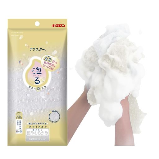 Body Towels - キクロン(Kikulon)ボディタオル超やわらかめホワイト28cmx100cm1枚入驚きの泡立ち体洗い日本製アワスター