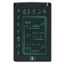 アイ・エス電子メモパッド6.5インチ書き消し可能ブラックIDM02-6-BK