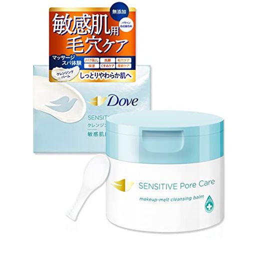 DOVE(ダヴ) しっとり毛穴ケア クレンジングバーム 敏感肌用 本体 90G W洗顔不要