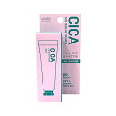 ドド cicaノーセバムプライマー #02 ピンクラベンダー (10ml)