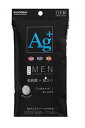 サンファブレスボディタオル日本製超やわらかめAg+スーパーソフトメンズタオル約幅23x長さ100cmグレー抗菌防臭速乾体洗い