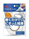 3Mワンタッチベルト12.7mmx3mホワイトNC-2272R3
