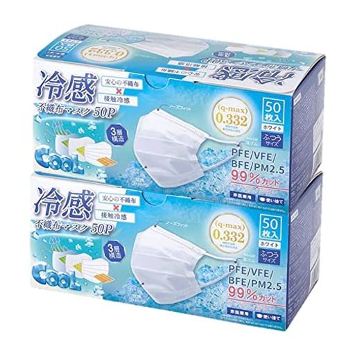[ヒロ・コーポレーション]冷感マスク不織布2箱100枚白3層構造99%カットフィルター