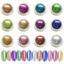 ミラーネイルパウダー12個セットミラーパウダーオーロラネイルパウダーゴールドシルバーピンクブルーパープルミラーネイルメタリックパウダージェルネイルレジン