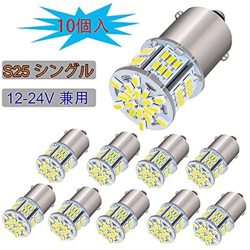 NAKOBO S25VO 12V-24V G18 LED P21W BA15S ou LEDCg ԗp 54A3014`bv v ėp ϊ 1000LM zCg 10