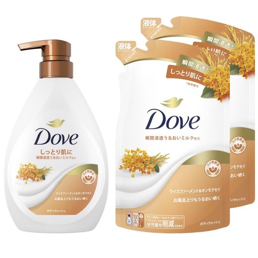 DOVE()ܥǥץ饤ե&⥯(ܥǥå)+ͤؤ470G+330Gx2