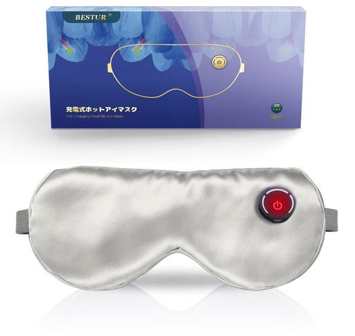 BESTURホットアイマスクUSBType-C充電式アイマスク【シルク100%&極上リラックス】コードレス軽量薄型純シルク製睡眠用遮光快眠グッズ30分切タイマー3段階温度調節繰り返し使用可能出張旅行…(4.0)