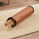 アドメイト(ADD.MATE)Add.MateLapinアドメイトラパンうさぎ用おもちゃタフクラフトラビットトンネル80cm