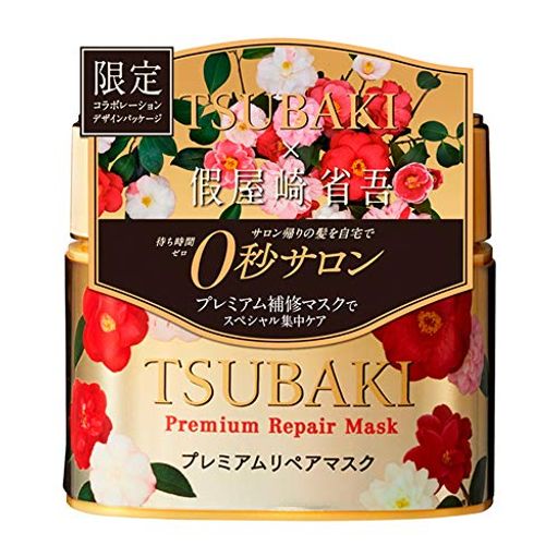 ツバキ(TSUBAKI) プレミアムリペアマスク (假屋崎省吾氏コラボレーションデザインパッケージ) 180グラム (X 1)