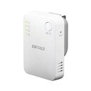 バッファローWiFi無線LAN中継機Wi-Fi411n/g/b300Mbpsコンセント直挿しモデル簡易パッケージ日本メーカー【iPhone15/14/13/iP...