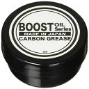 ジテコ スポーツ BOOST CARBON GREASE カーボングリス 10G CARB-GR-10