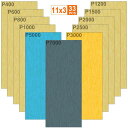 Akuoly耐水紙やすり精密仕上げ磨き70005000300025002000150012001000800600400番耐水性ペーパー紙ヤスリサンドペーパー5...