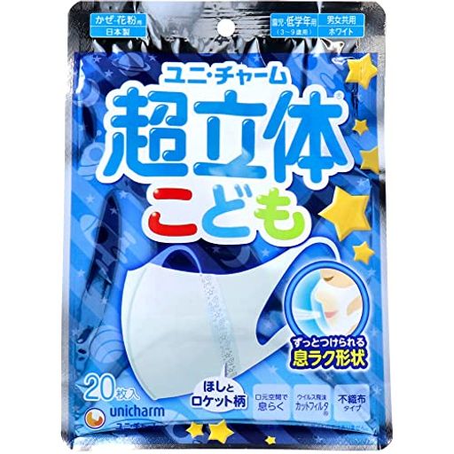 こども用日本製不織布マスク ユニ・チャーム 超立体マスク 園児／低学年用 男女共用 ホワイト 20枚入り X5パック