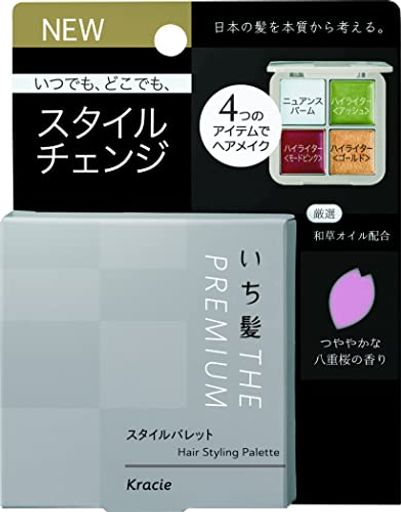 いち髪 THE PREMIUM スタイルパレット 1日だけ髪色をチェンジ / 雨の日でも使えるウォータープルーフ / シャンプーで…