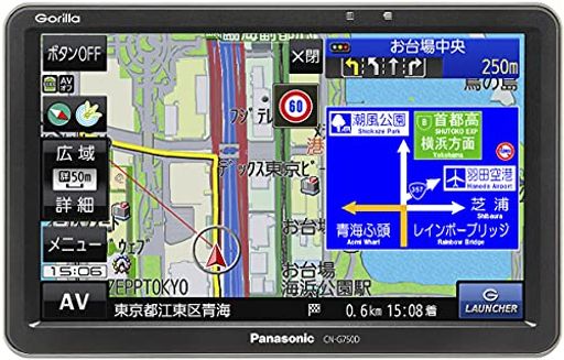 パナソニック(PANASONIC) 7インチ ポータブルナビ ゴリラ CN-G750D 全国市街地図収録/ワンセグ/24V車対応/高精度測位システム