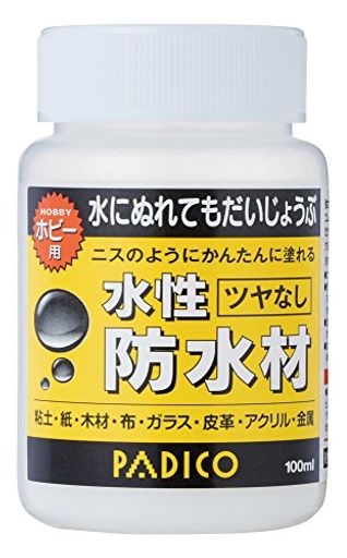 PADICO パジコ 水性防水材 ツヤなし 202944