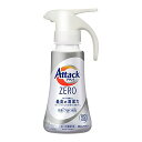 アタックZERO 洗濯洗剤 液体 アタック液体史上 最高の清潔力。菌の隠れ家蓄積0へ ワンハンドタイプ 本体380G(4)