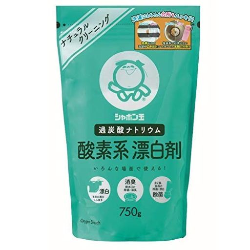 シャボン玉 酸素系漂白剤 750G【3個セット】 シャボン玉 酸素系漂白剤 750G【3個セット】