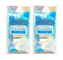 【2個】カネボウ ビューティワークス ローションマスク 15粒入