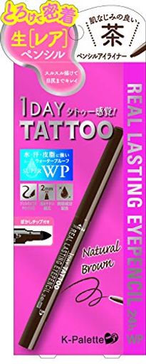 K-パレット(K-Palette)リアルラスティングアイペンシル24hWPNBナチュラルブラウン0.1gグラム(x1) K-パレット(K-Palette)リアルラスティングアイペンシル24hWPNBナチュラルブラウン0.1gグラム(x1)