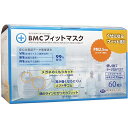 【セット品】(PM2.5対応)BMC ...