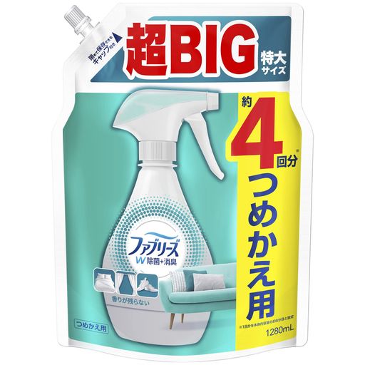 ファブリーズW除菌消臭スプレー詰め替え1280mL