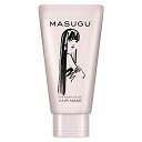 MASUGU(まっすぐ)ストレートスタイルくせ毛うねり髪用ヘアマスク本体150グラム(X1)エルカラクトン