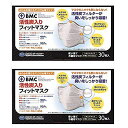 BMC 活性炭入りフィットマスク 30枚 2個セット