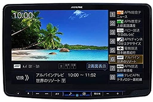 ALPINE(ApC) ʃJ[ir t[eBOBIG X 11^ t[eBOrbOX XF11NX2